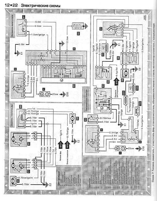 Книга: MERCEDES-BENZ 190, 190E, 190D (б , д) 1983-1993 г.в., рем., экспл., то | Алфамер Паблишинг