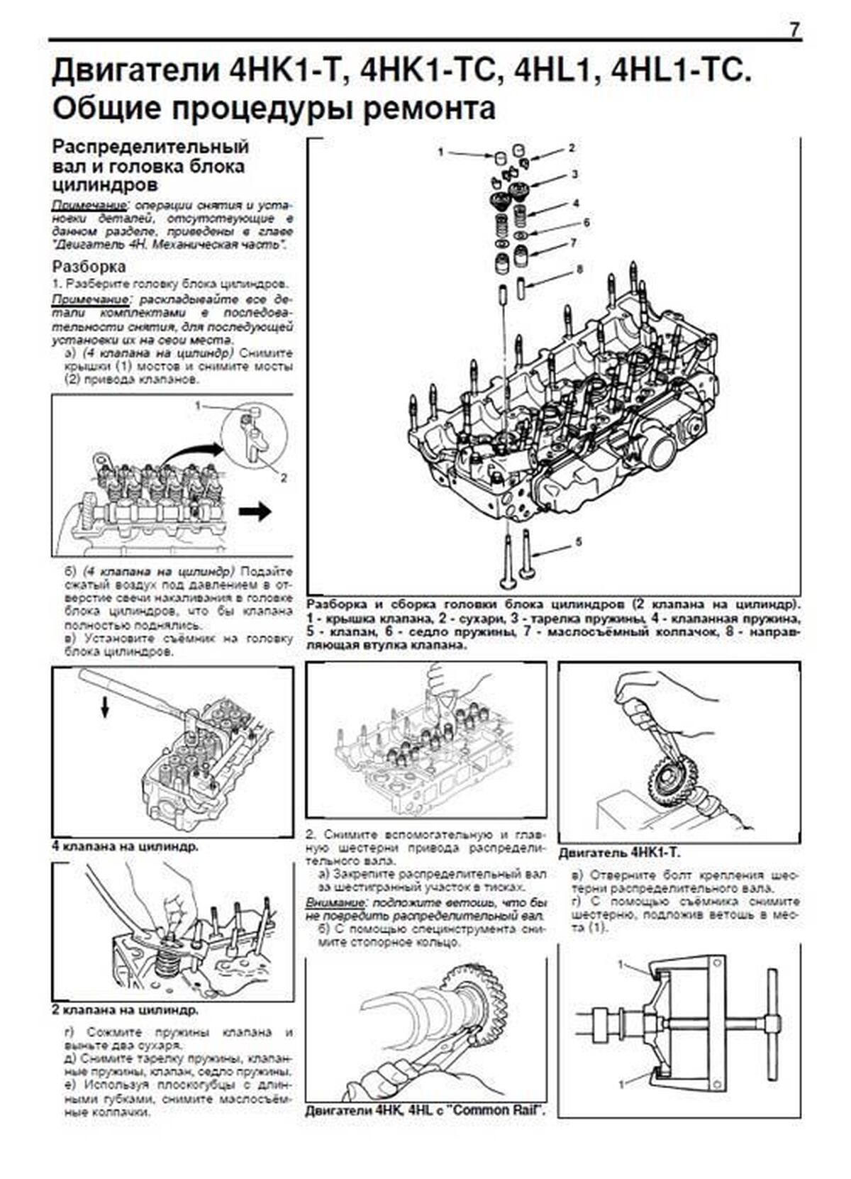 Ремонт и замена турбин Opel