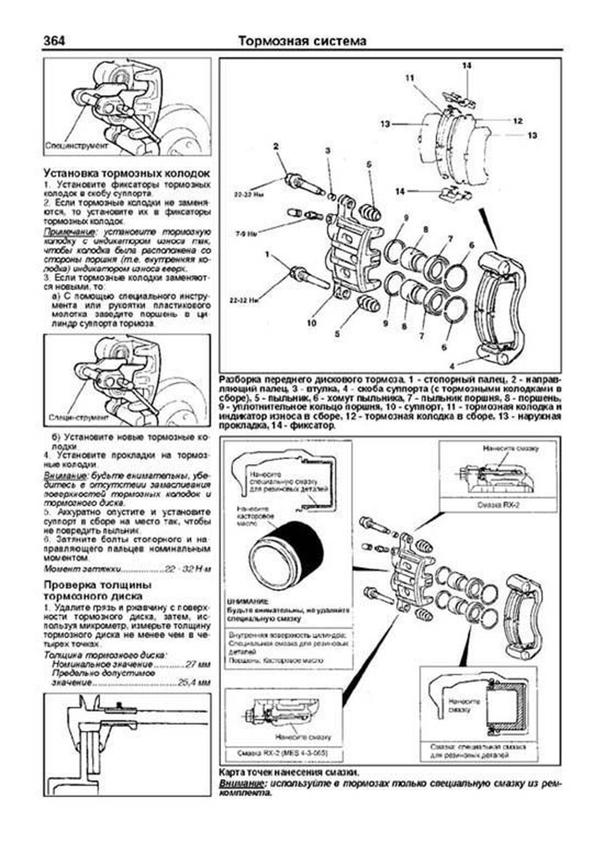 Книга: HYUNDAI TERRACAN (б , д) с 2001 г.в., рем., экспл., то | Легион-Aвтодата