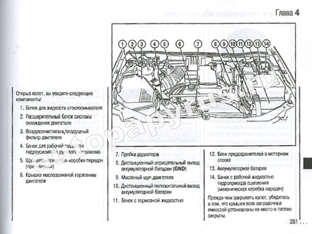 Книга: HUMMER H3 (б), экспл., то