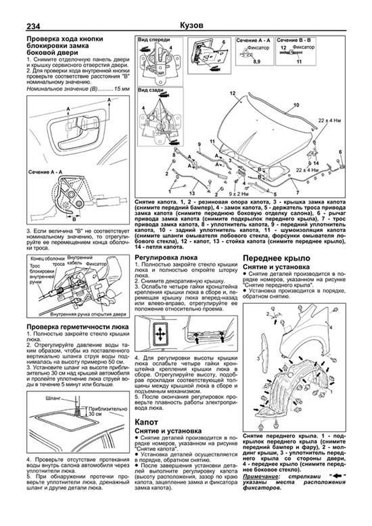 Книга: MITSUBISHI GRANDIS (б) с 2004 г.в., рем., экспл., то | Легион-Aвтодата