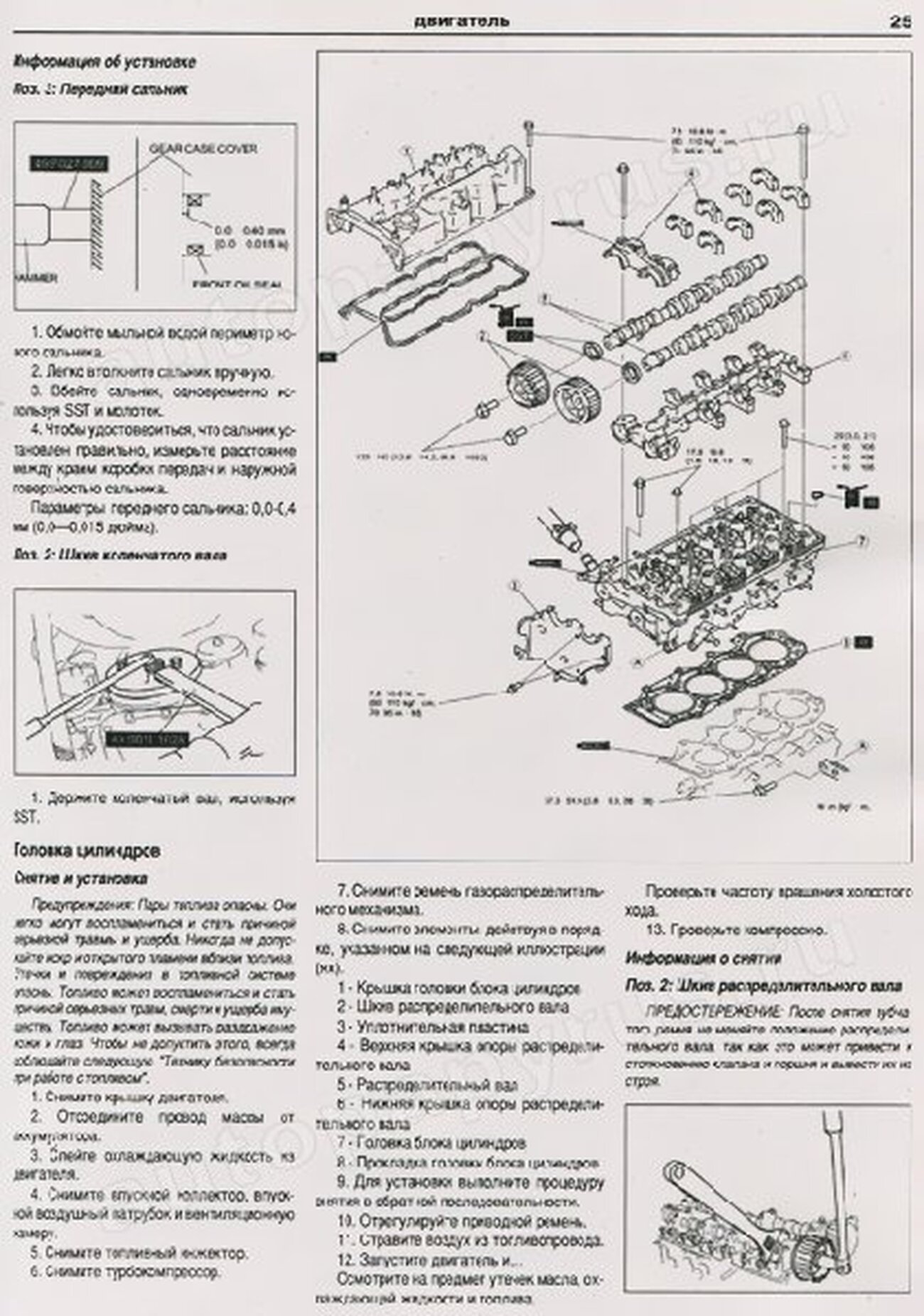 Книга: FORD RANGER / MAZDA BT-50  (д) с 2006 г.в., рем., экспл., то | Арго-Авто