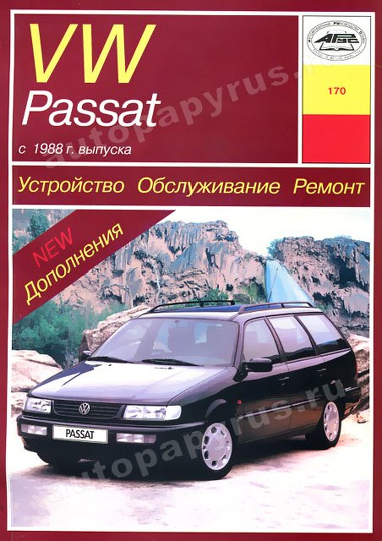 VOLKSWAGEN PASSAT бензин / дизель с 1988 г.в., руководство по ремонту, электросхемы, руководство по техническому обслуживанию