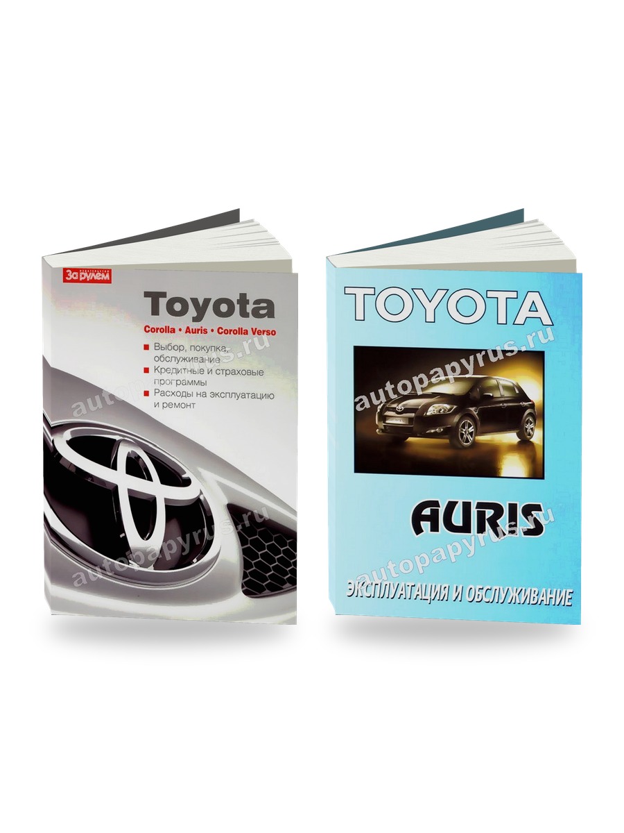Комплект литературы по ремонту и обслуживанию Toyota Auris / Corolla / Corolla Verso