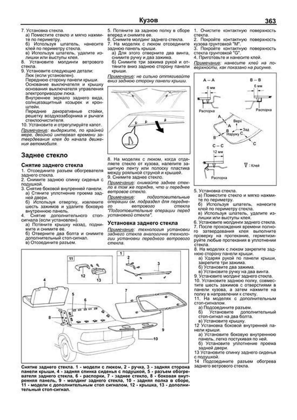 Книга: TOYOTA MARK II / CHASER / CRESTA (б , д) 1984-1995 г.в., рем., то | Легион-Aвтодата