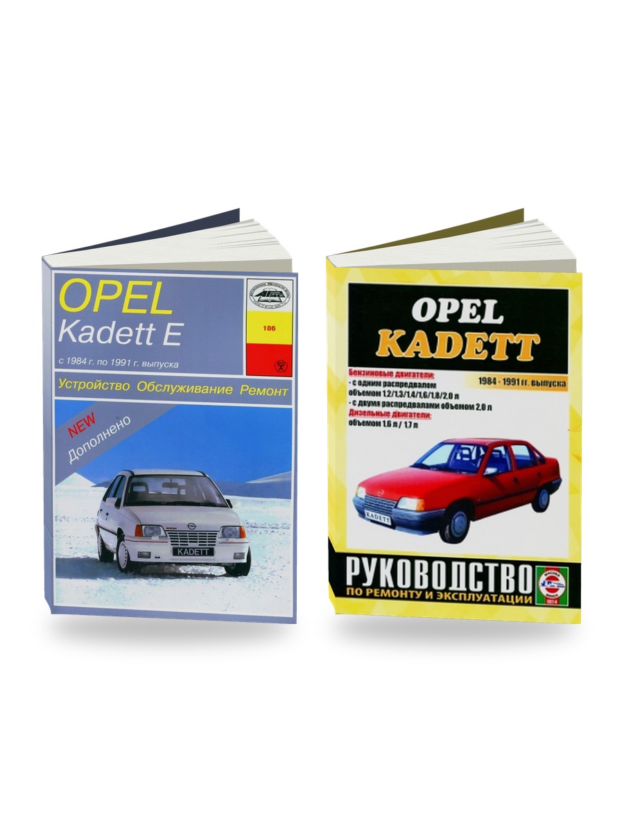 Комплект литературы по ремонту и обслуживанию Opel Kadett 1984-1991 года выпуска