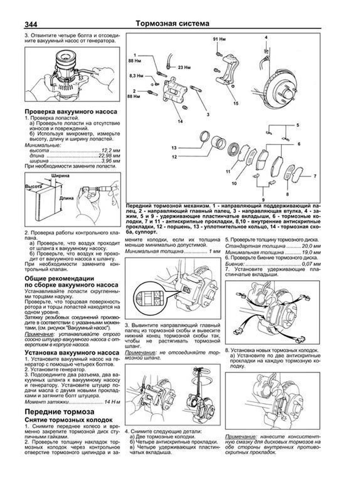 Книга: TOYOTA MARK II / CHASER / CRESTA (б , д) 1984-1995 г.в., рем., то | Легион-Aвтодата