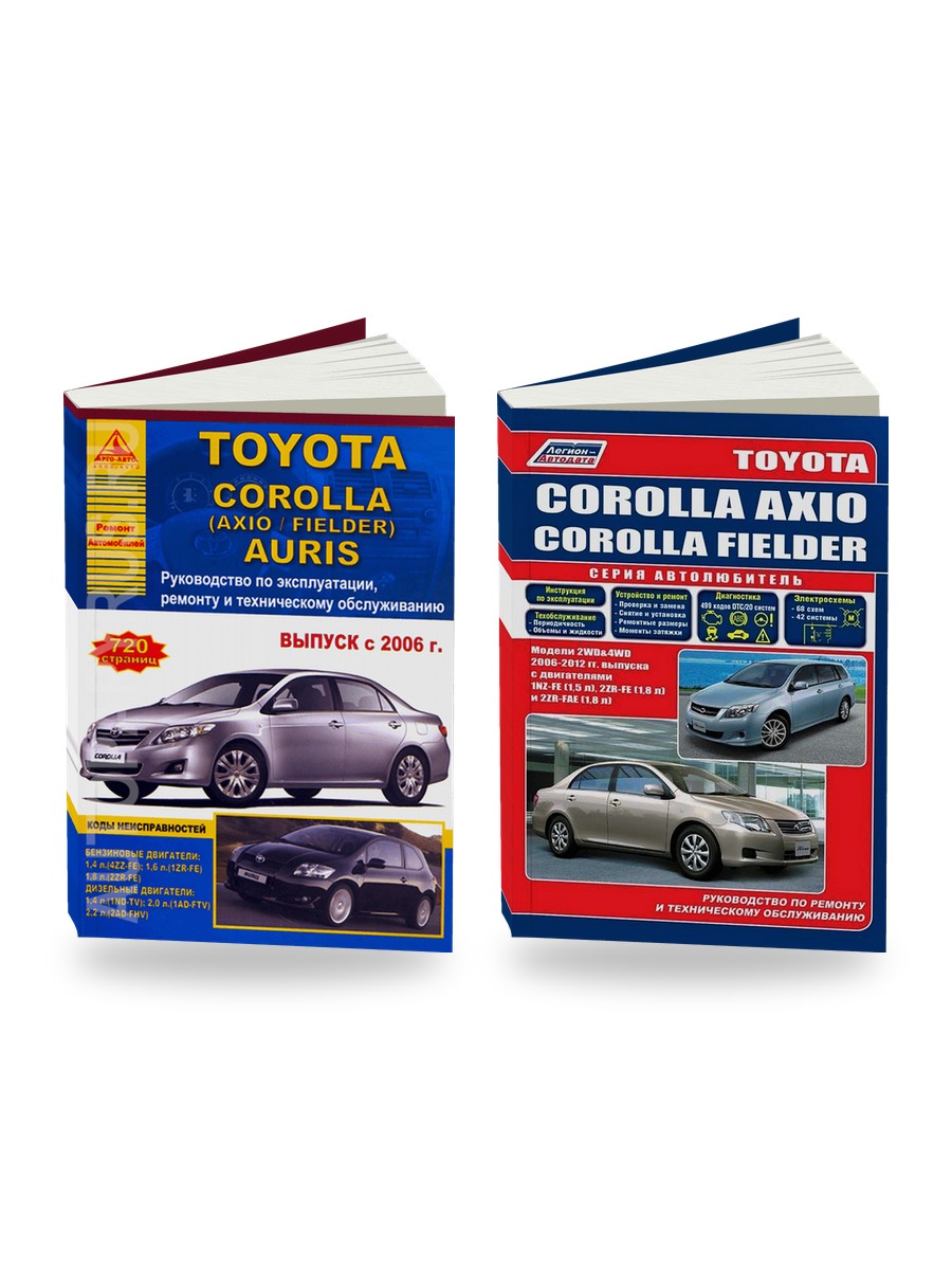 Комплект литературы по ремонту и обслуживанию Toyota Corolla / Corolla Axio / Corolla Fielder / Auris с 2006 года выпуска