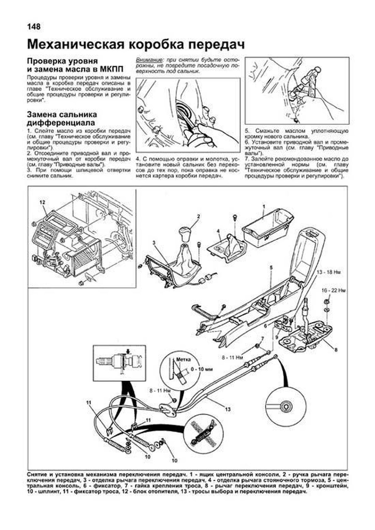 Книга: MAZDA MILLENIA / XEDOS / EUNOS 800 (б) 1993-2003 г.в. рем., экспл., то, сер.ПРОФ. | Легион-Aвтодата