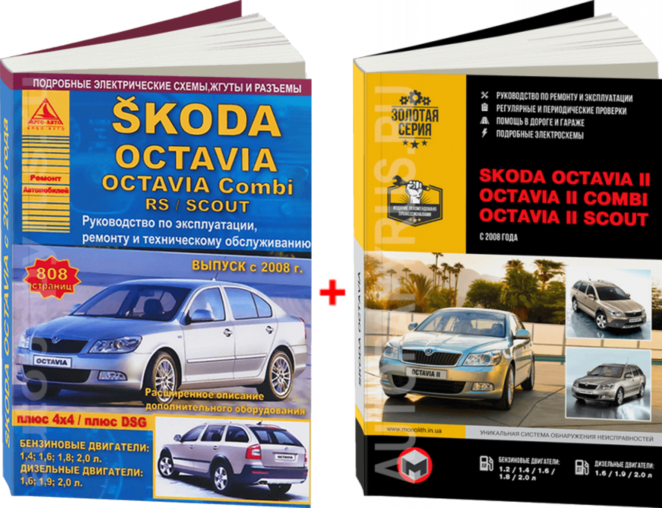 Руководство по эксплуатации Skoda Octavia Tour (A4 1U-)