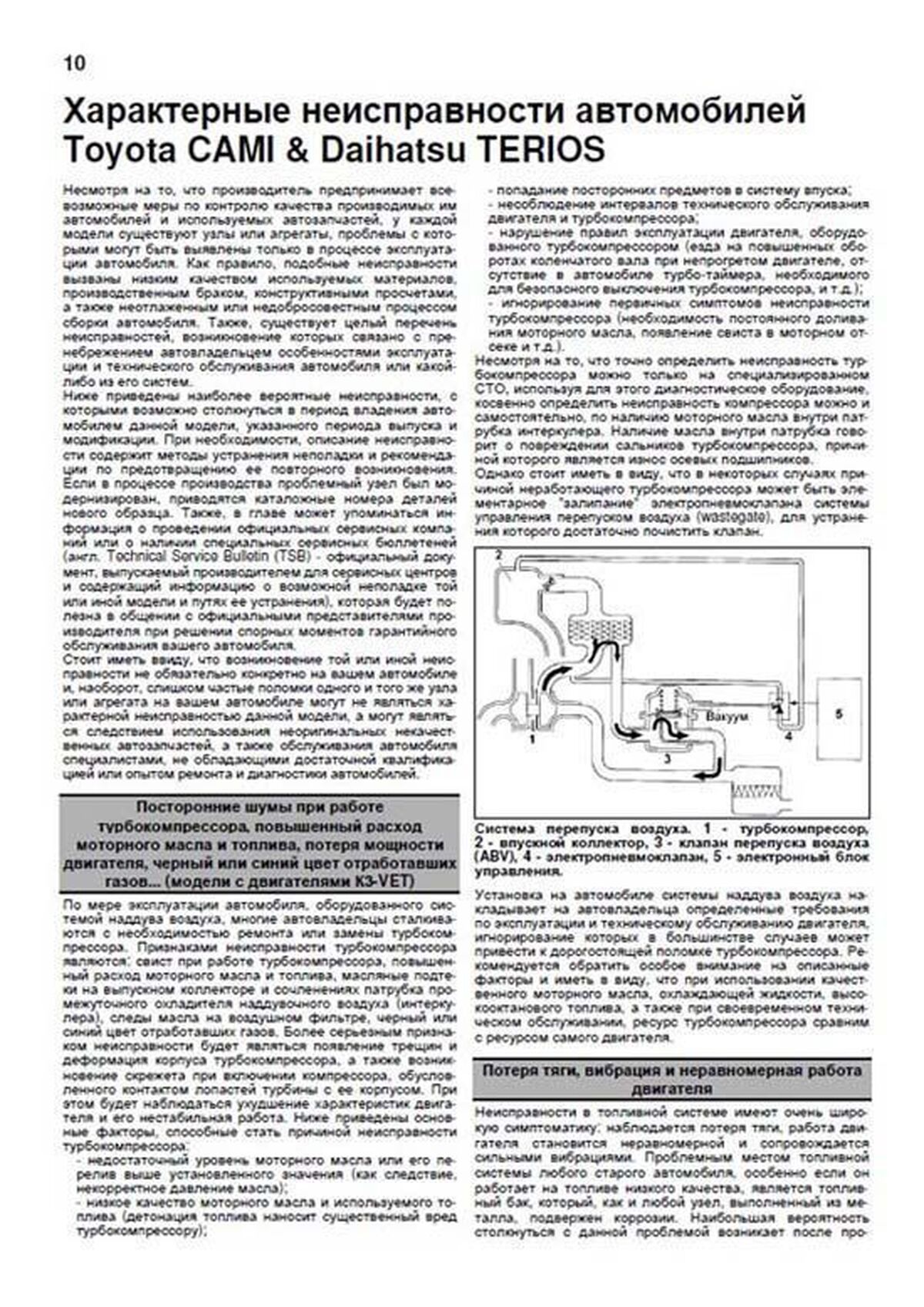 Меняем движок, или тавродвиг 1.2 на ЗАЗ 968 М.