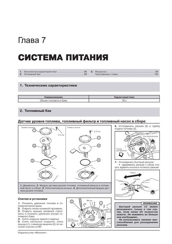 Книга: INFINITI G35 / G37 / 35x / 37x / NISSAN 350Z (б) с 2006 + рест., с 2008 г.в. рем., экспл., то, сер. ЗС | Монолит