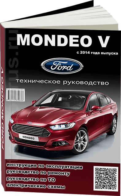 Ремонт форд мондео своими руками Книга: Ford Mondeo V (Форд Мондео) бензин / дизель с 2014 г.в. - подробное руков