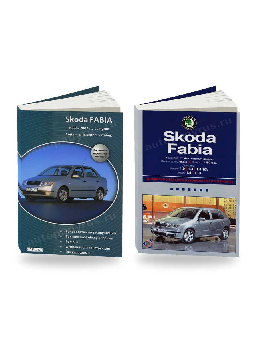 Комплект литературы по ремонту и обслуживанию Skoda Fabia 1999-2007 года выпуска