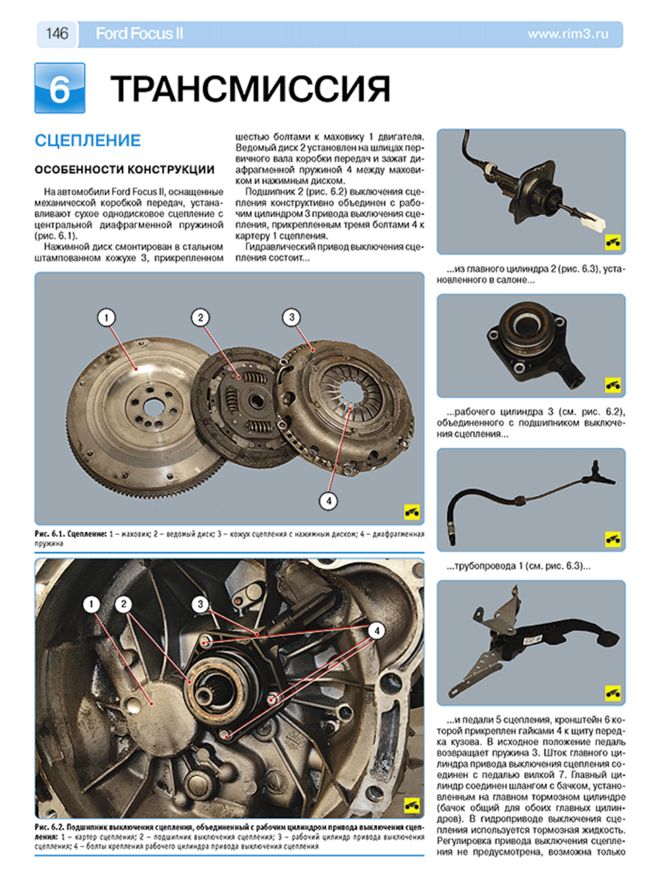 Антикоррозийная обработка, Гомель.