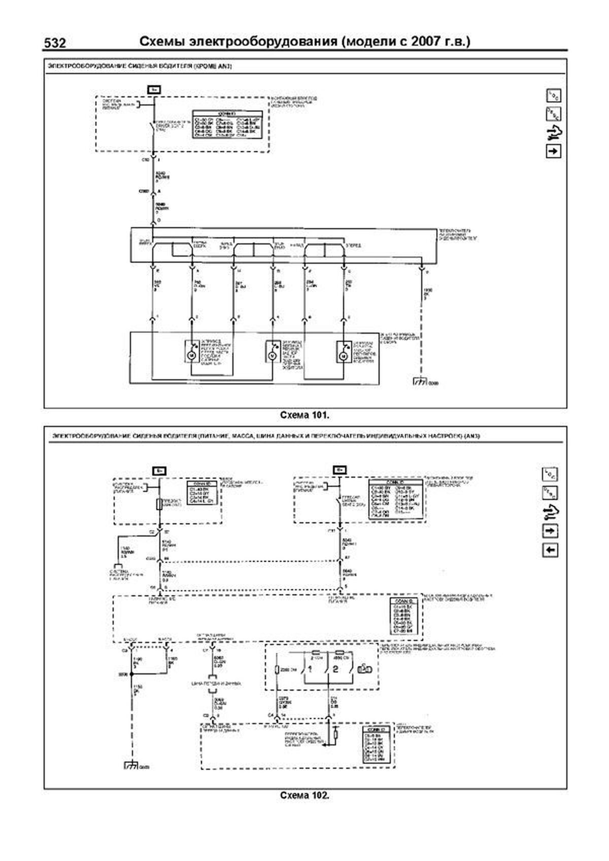 Книга: CHEVROLET TAHOE / SUBURBAN / AVALANCHE / GMC YUKON (GMT800 2000-2006 г.в.) / (GMT900 с 2006 г.в.), рем., экспл, то | Легион-Aвтодата