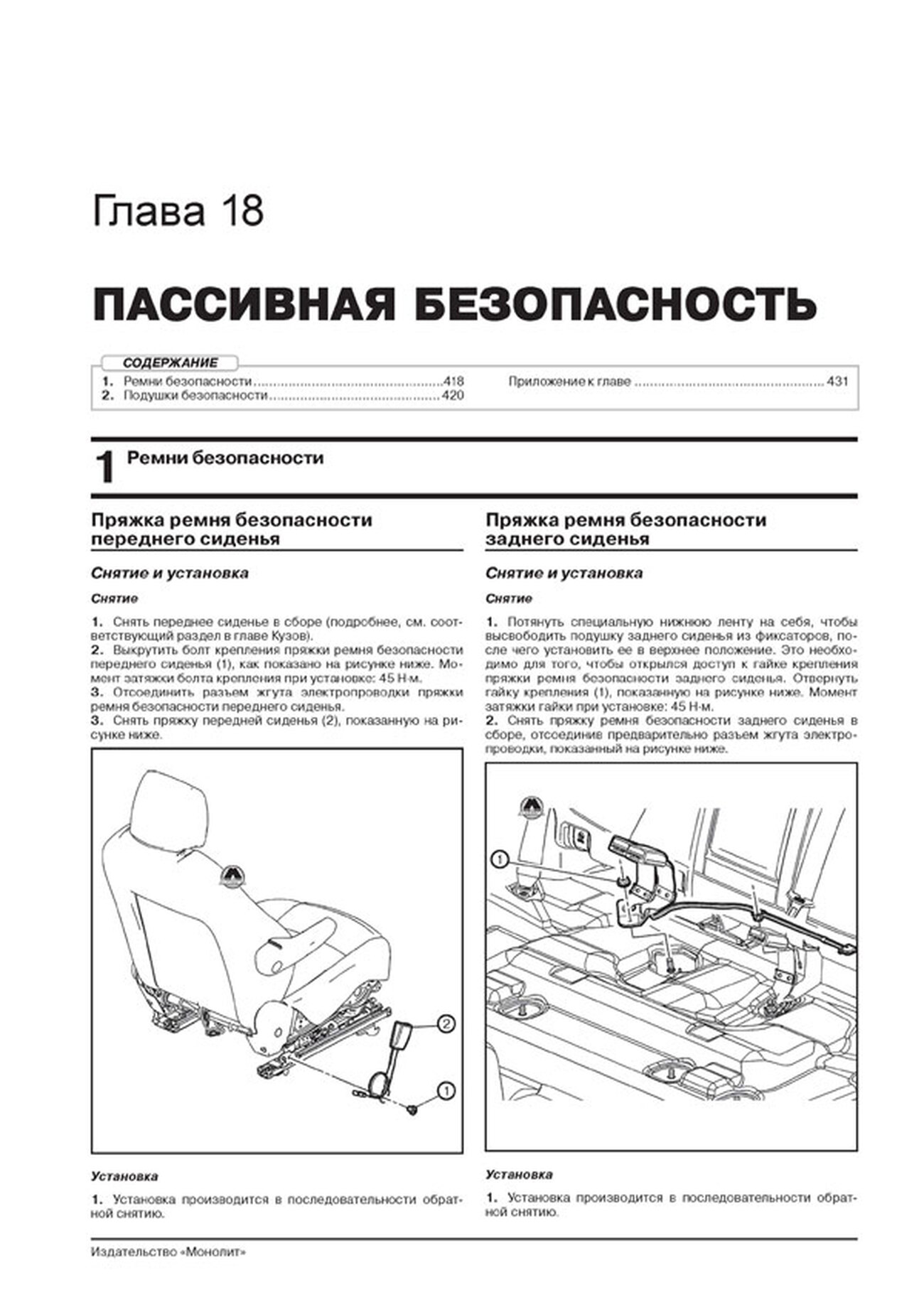 [МКПП] Замена масла в МКПП - стр. 3 - Opel Mokka