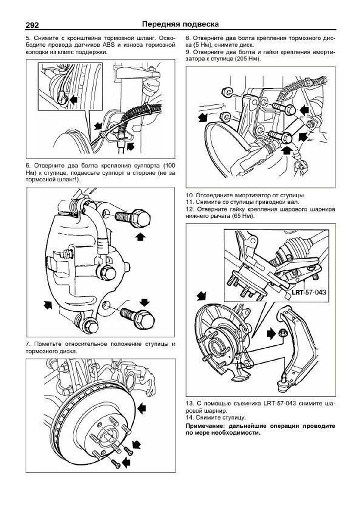 Книга: LAND ROVER FREELANDER (б , д) 1998-2006 г.в., рем., экспл., то | Легион-Aвтодата