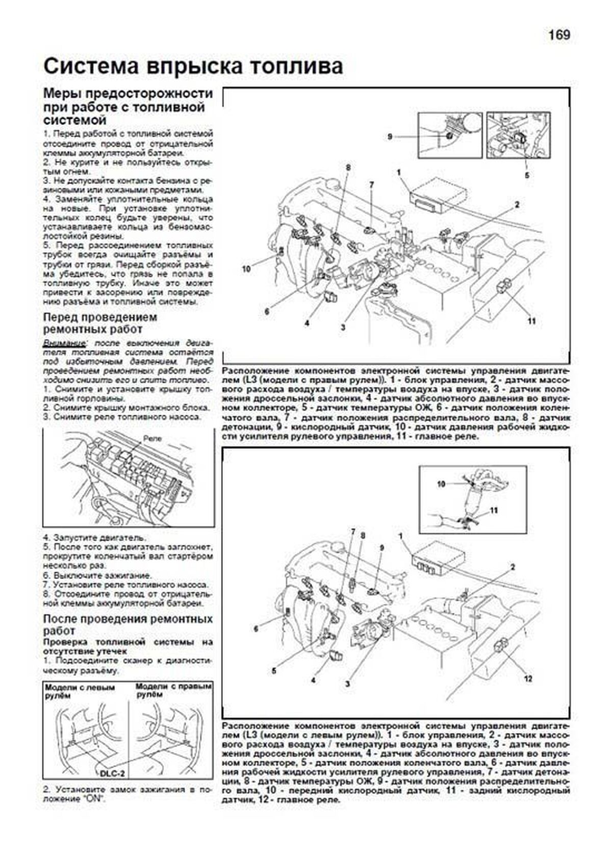 Книга: MAZDA TRIBUTE (б) 2000-2007 г.в., включая рест. 2004 года, рем., то | Легион-Aвтодата