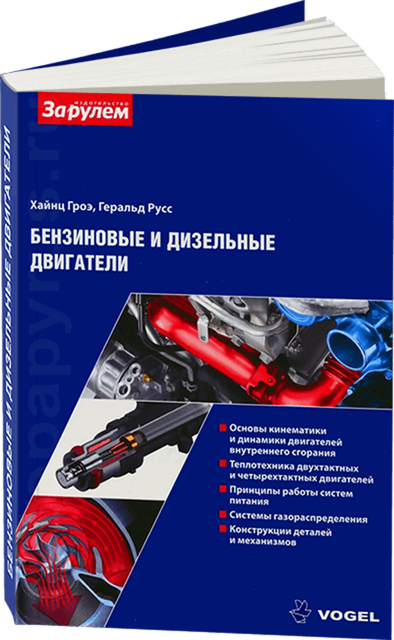 Бензиновые и дизельные двигатели | устройство и приципы работы