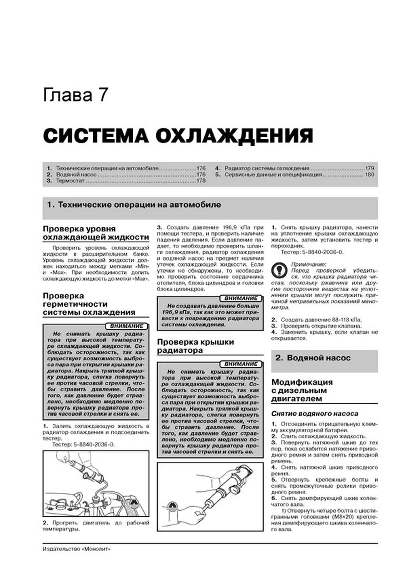 Бензонасос ВАЗ 2107 инжектор: Принцип работы и рекомендации