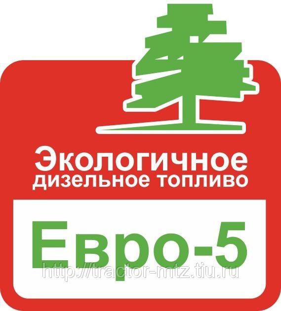 В Москве дан старт производству дизельного топлива стандарта Евро-5