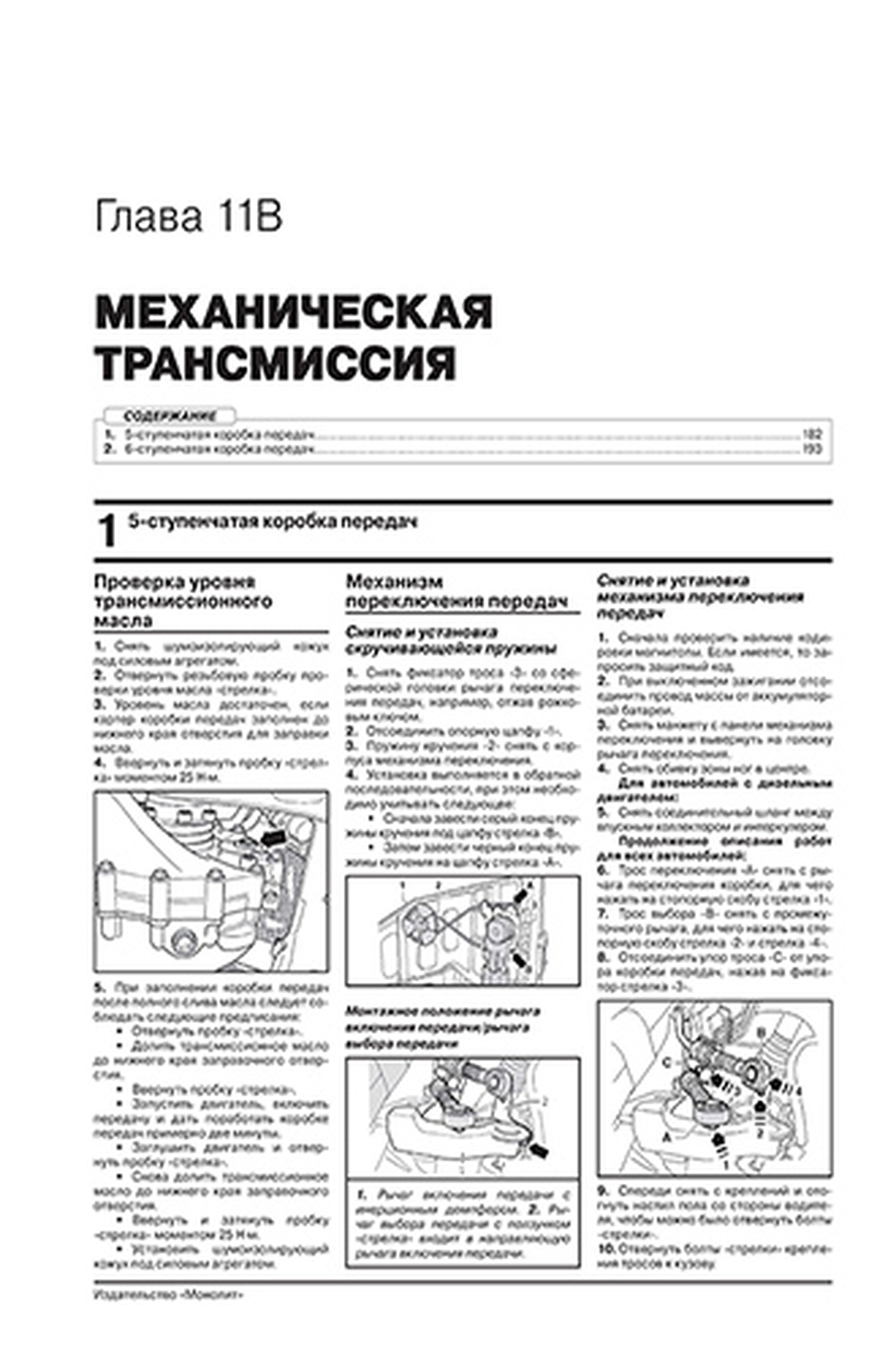 Возбуждённая сучка в машине трахается на коробке передач - домашнее порно видео