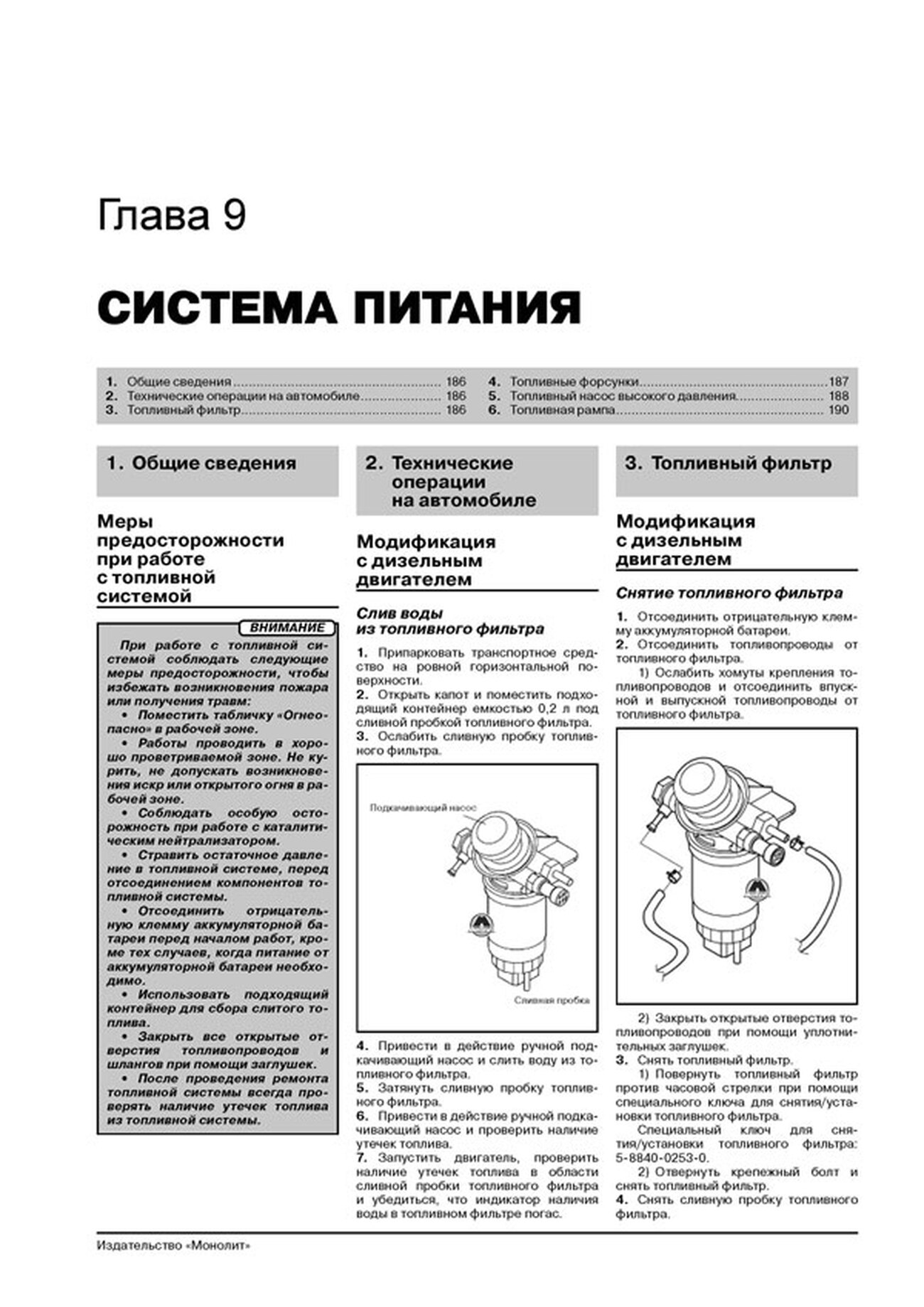 Вход для пользователей