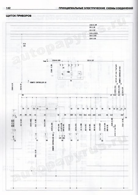 Книга: GEELY СК-1 / СК-2 / OTAKA (б) с 2006 г.в., рем., экспл., то | Делия