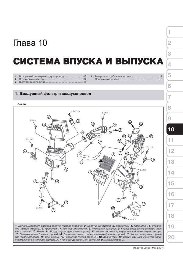 Книга: INFINITI G35 / G37 / 35x / 37x / NISSAN 350Z (б) с 2006 + рест., с 2008 г.в. рем., экспл., то, сер. ЗС | Монолит