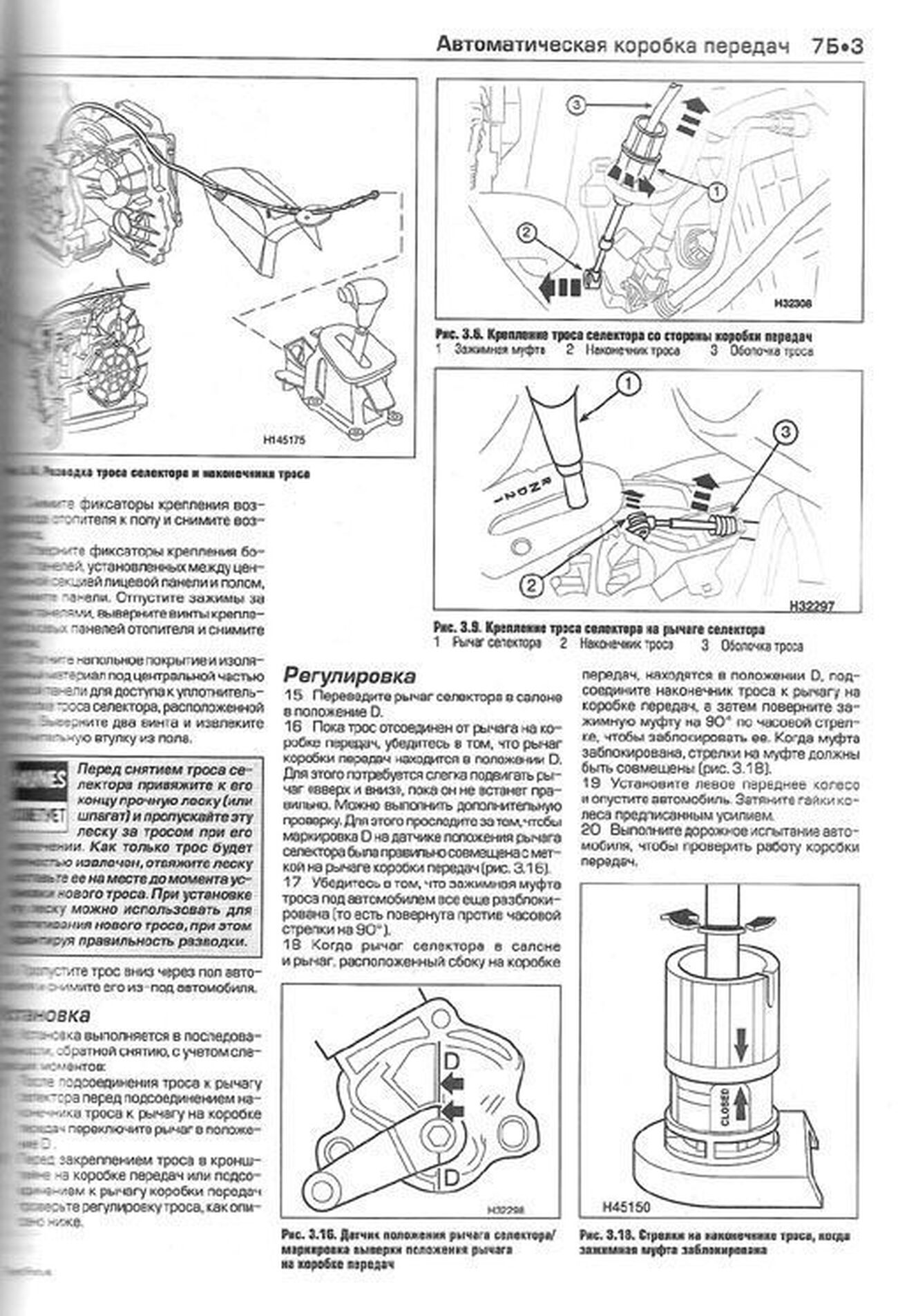 Книга: FORD FOCUS (б) 2001-2004 г.в., рем., экспл., то | Алфамер Паблишинг