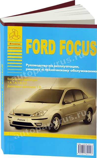 Книга: FORD FOCUS (б , д) с 1998 г.в., рем., экспл., то | Арго-Авто