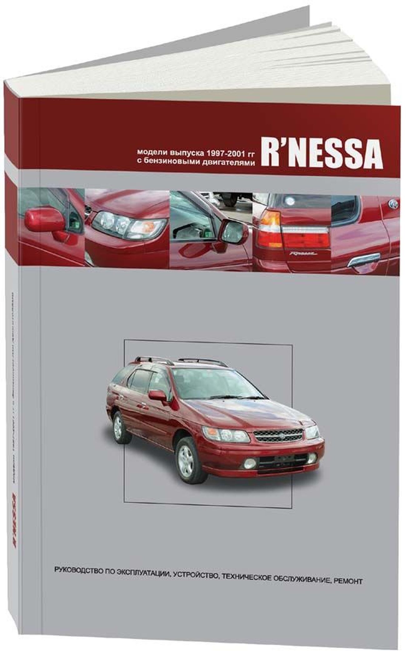 Купить запчасти для Nissan ALMERA (Ниссан Альмера), цена на автозапчасти в каталоге bytovuha52.ru