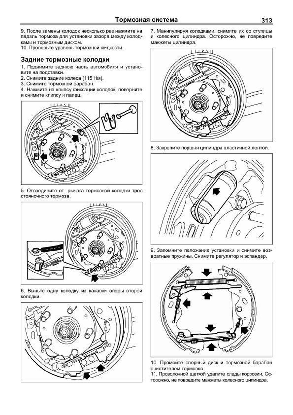 Книга: LAND ROVER FREELANDER (б , д) 1998-2006 г.в., рем., экспл., то | Легион-Aвтодата