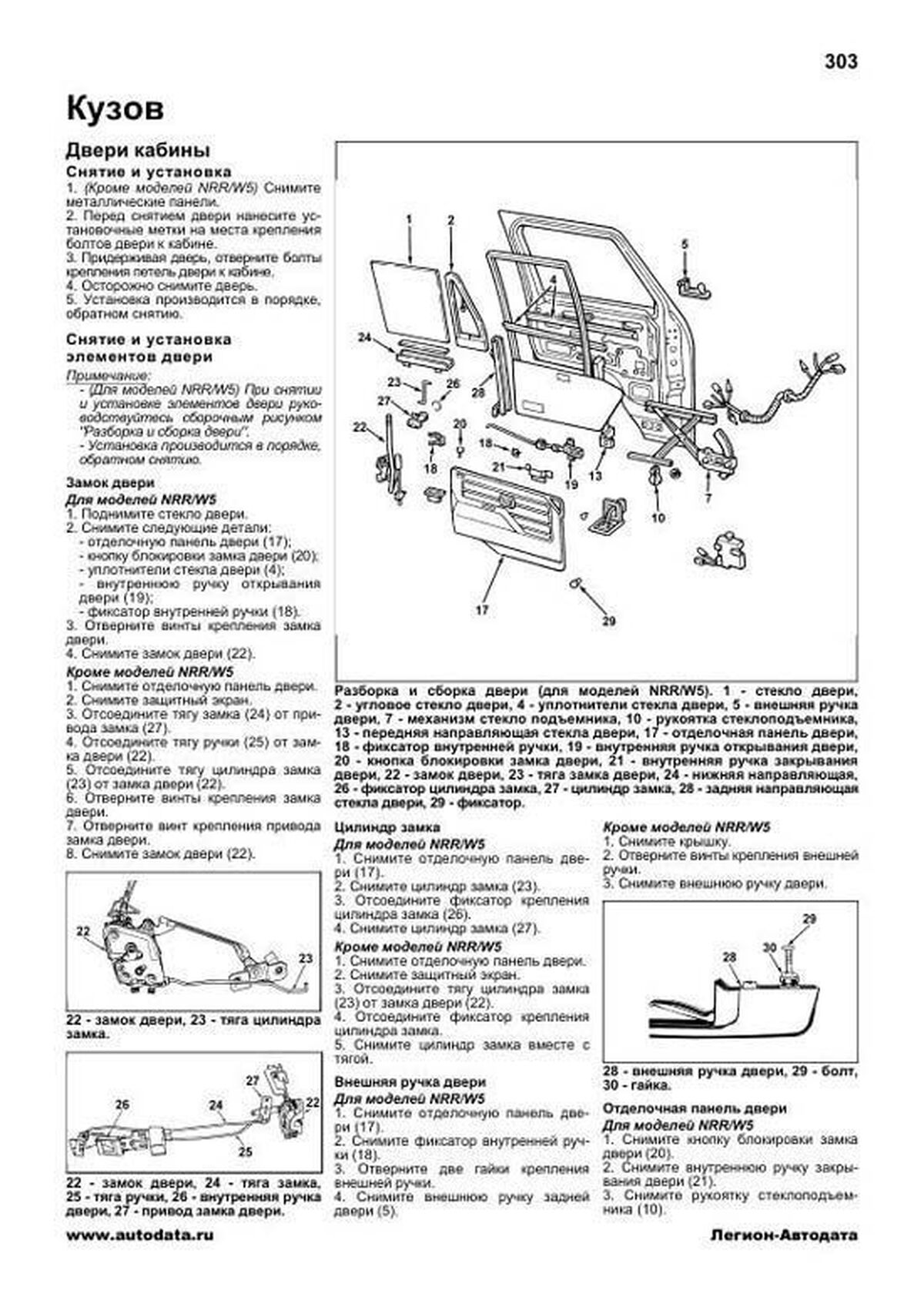 ВАЗ 2114 ДВЕРНЫЕ КАРТЫ под ГРОМКИЙ ФРОНТ 4X20 СВОИМИ РУКАМИ! ВЕСЬ ПРОЦЕСС+ПОКРАСКА! Виброизоляция.