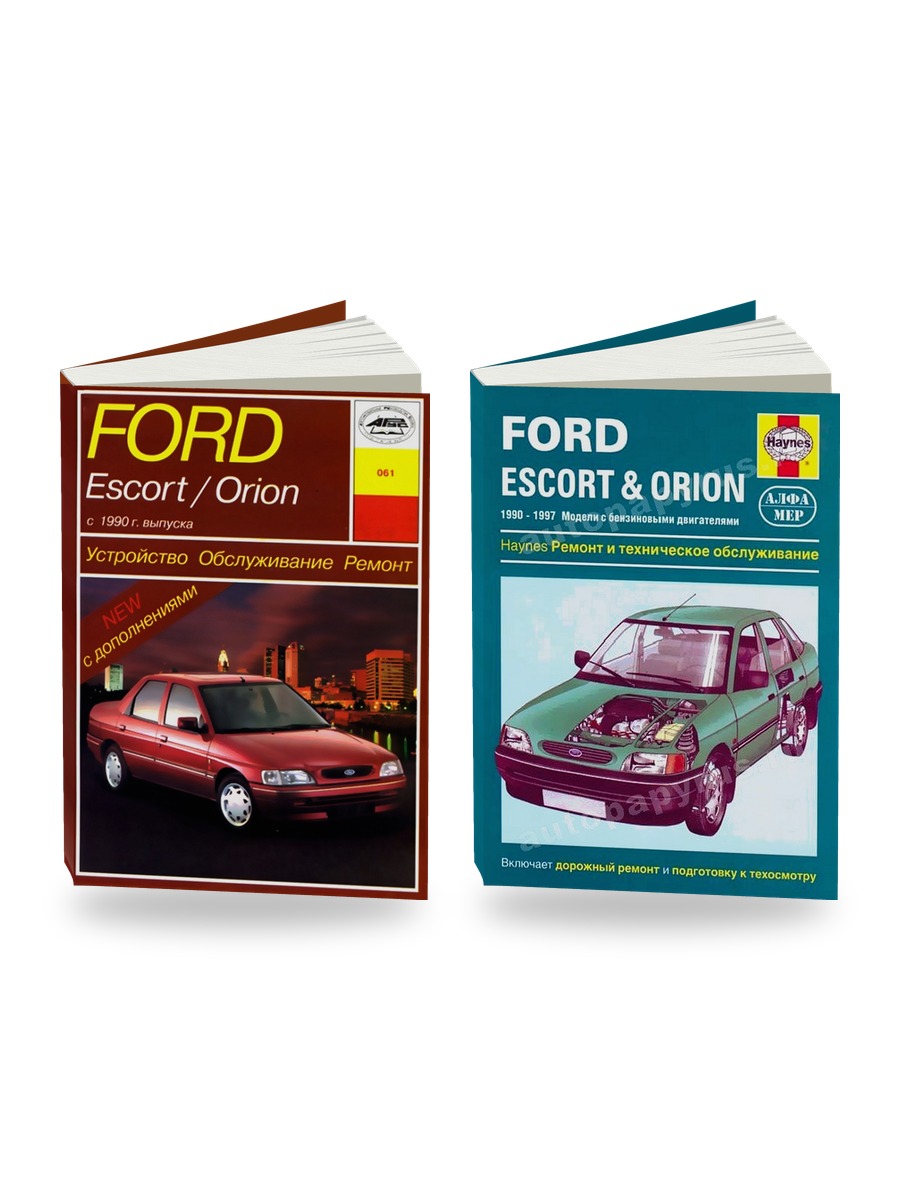 Комплект литературы по ремонту и обслуживанию Ford Escort / Orion с 1990 года выпуска