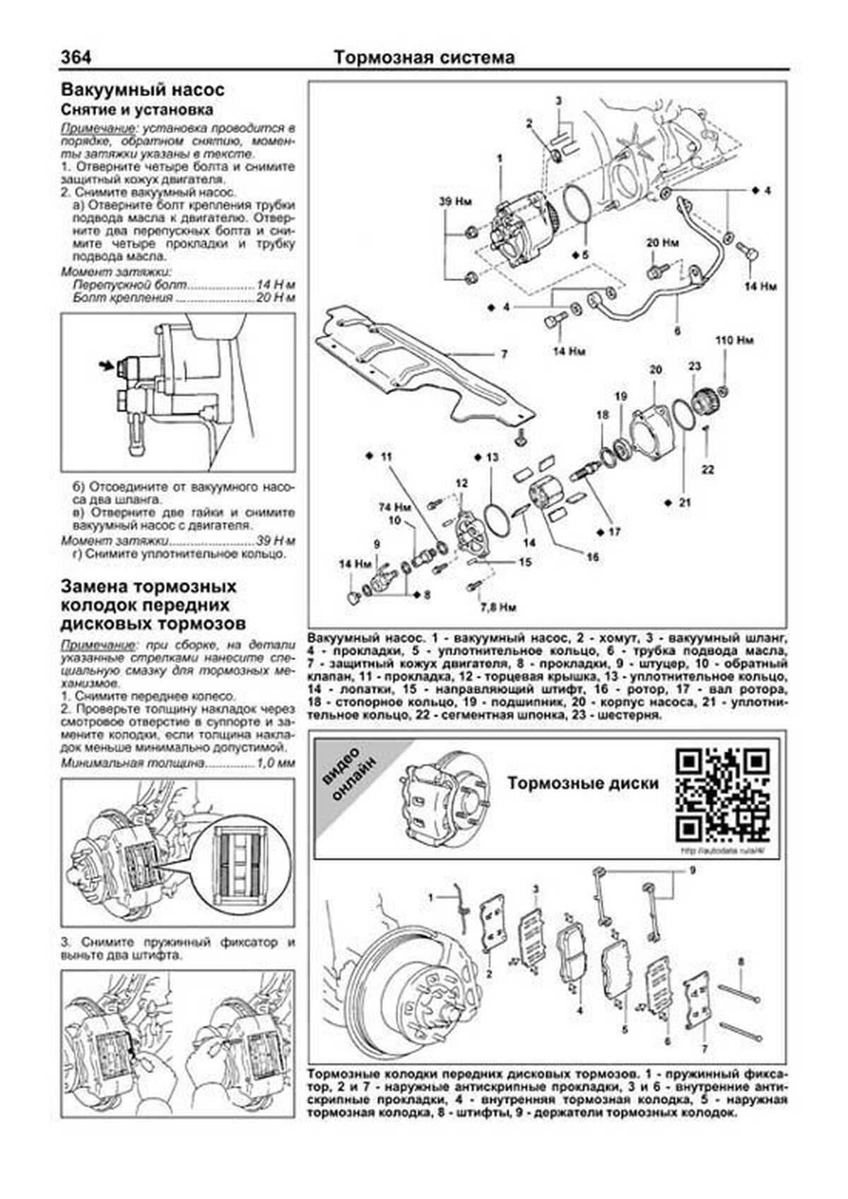 Книга: TOYOTA LAND CRUISER 100 / 105 (д) 1998-2007 г.в. в 2-х частях, рем., экспл., то, сер.ПРОФ. | Легион-Aвтодата