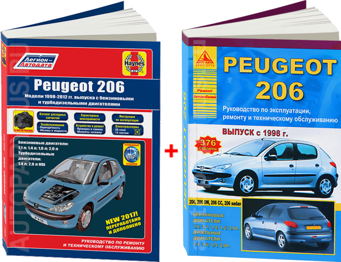 Марк Кумбс: Peugeot 206. 1998-2001. Руководство по ремонту и обслуживанию