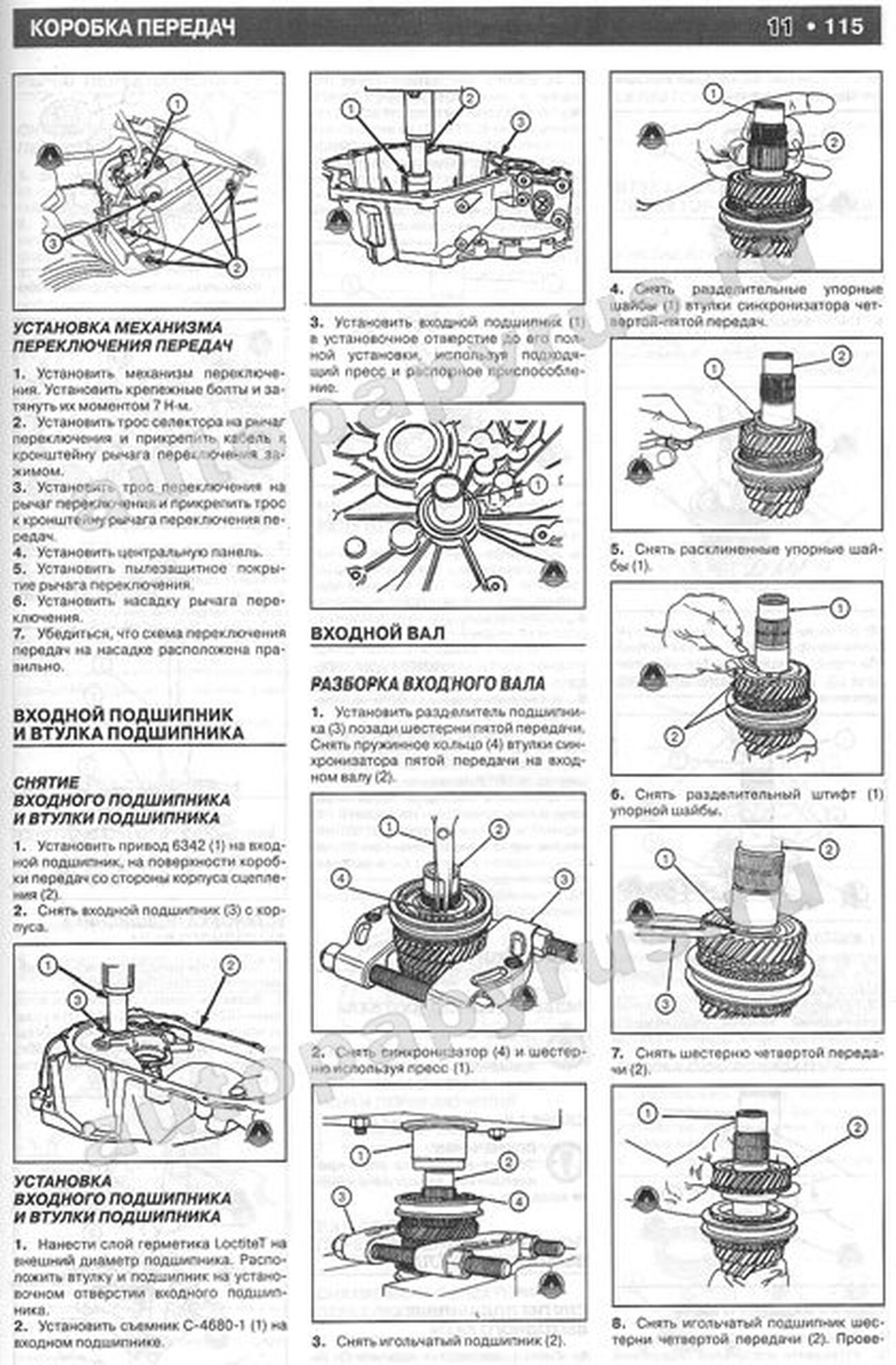 Книга: DODGE CALIBER (б) с 2006 г.в., рем., экспл., то | Монолит