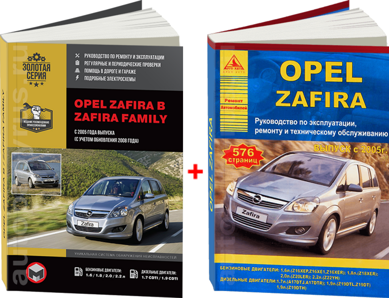 Персональный сайт - Opel Zafira