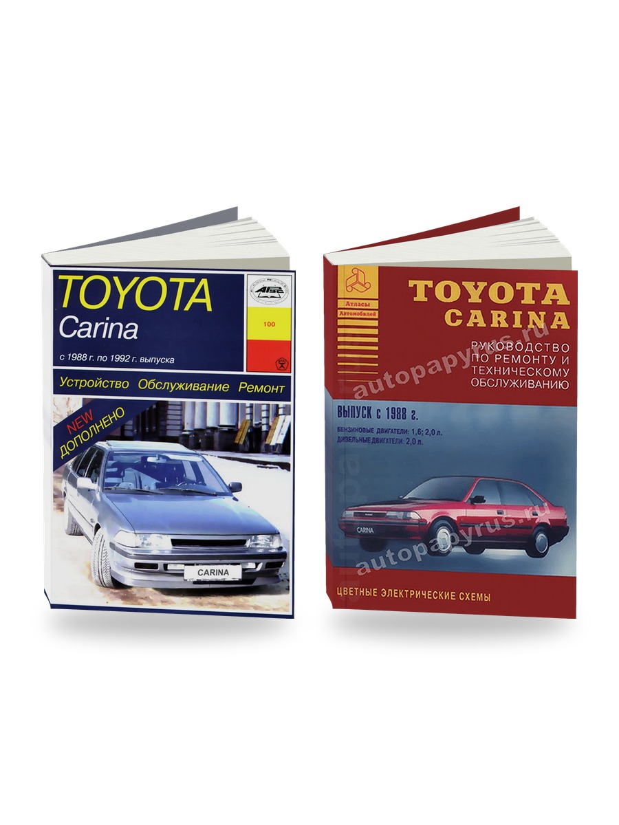 Комплект литературы по ремонту и обслуживанию Toyota Carina 1988