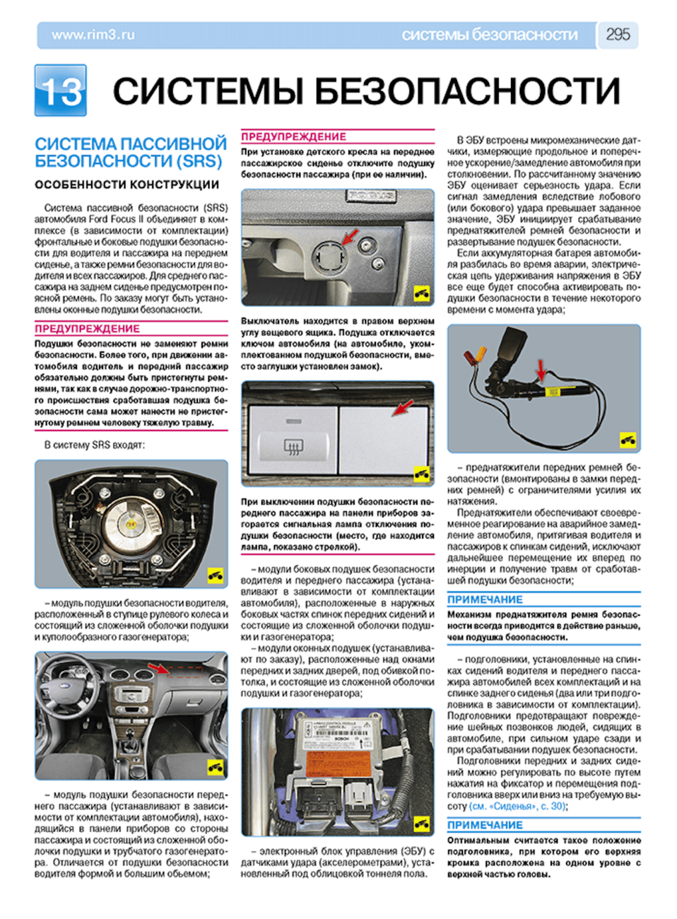 Блок переключения камер Redpower SwitchCam (4 камеры)