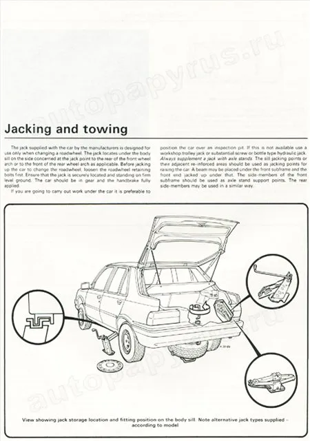 Книга: PEUGEOT 309 (б) 1986-1987 г.в., рем., экспл., то | Haynes