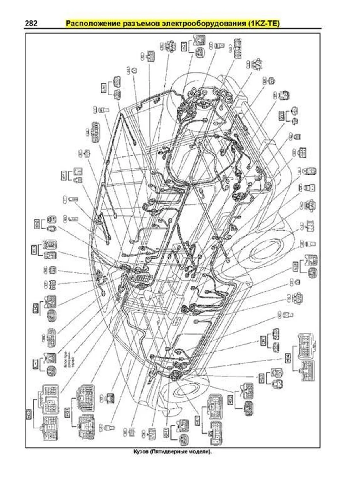 Книга: TOYOTA LAND CRUISER 70 (д) 1985-1996 г.в., рем., экспл., то, сер.ПРОФ. | Легион-Aвтодата