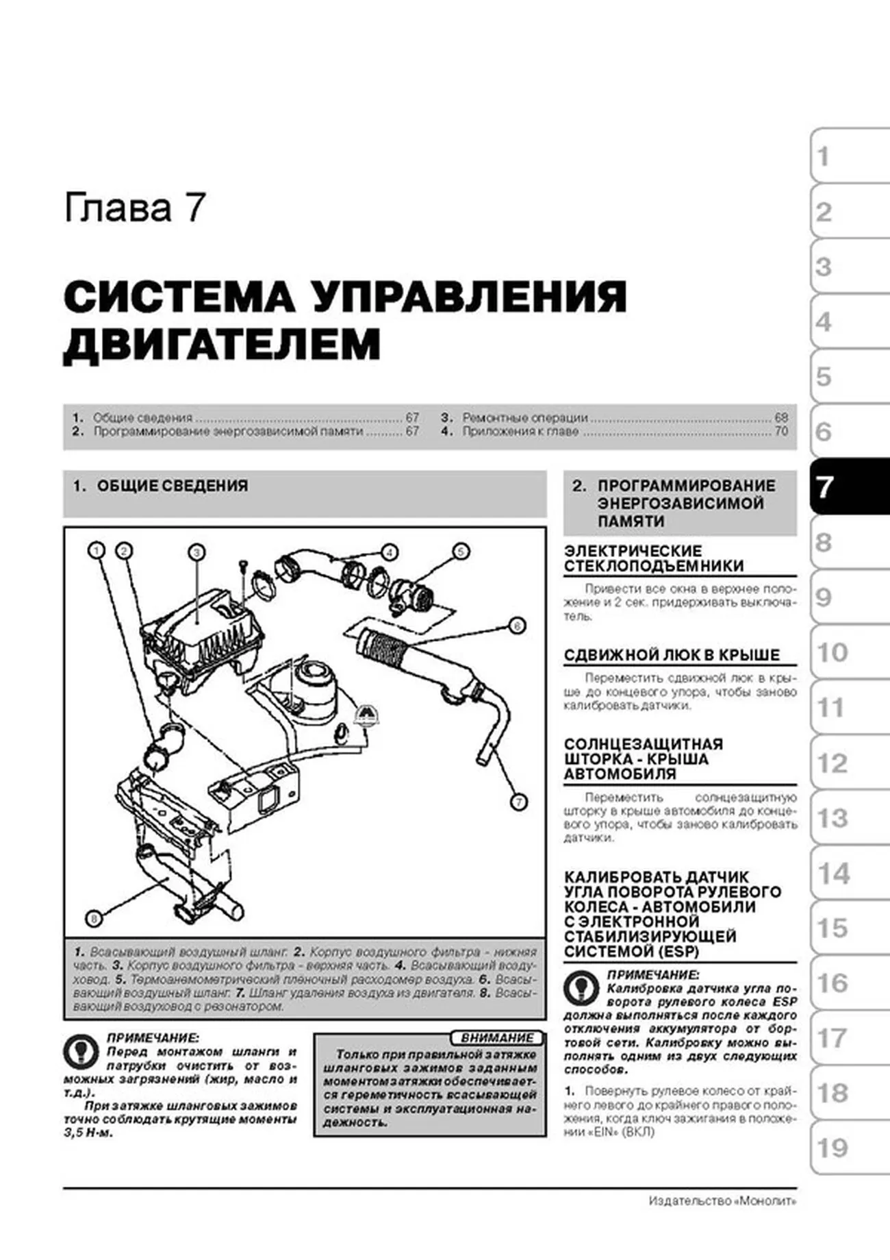 Книга: OPEL ASTRA CLASSIC / CHEVROLET VIVA / OPEL ASTRA G (б , д) с 1998 г.в., рем., экспл., то | Монолит