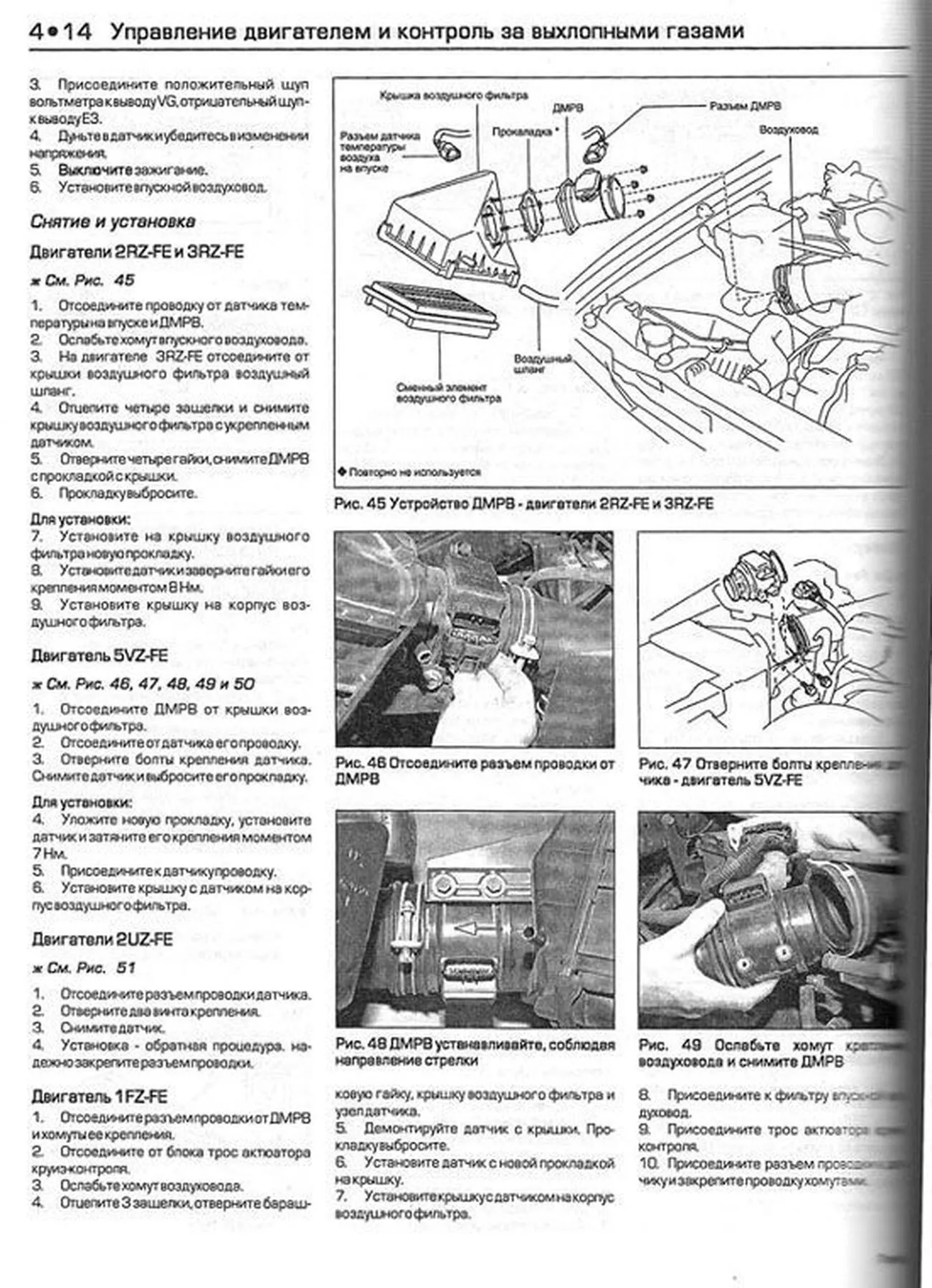 Книга: TOYOTA PICK-UP / LAND CRUISER / 4-RUNNER (б) 1997-2000 г.в., рем., то | Алфамер Паблишинг