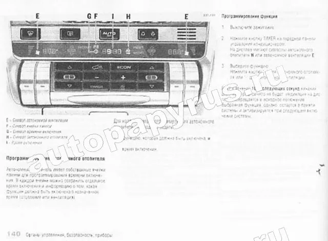 Книга: PORSCHE CAYENNE, PORSCHE CAYENNE S с 2002 г.в., экспл., то