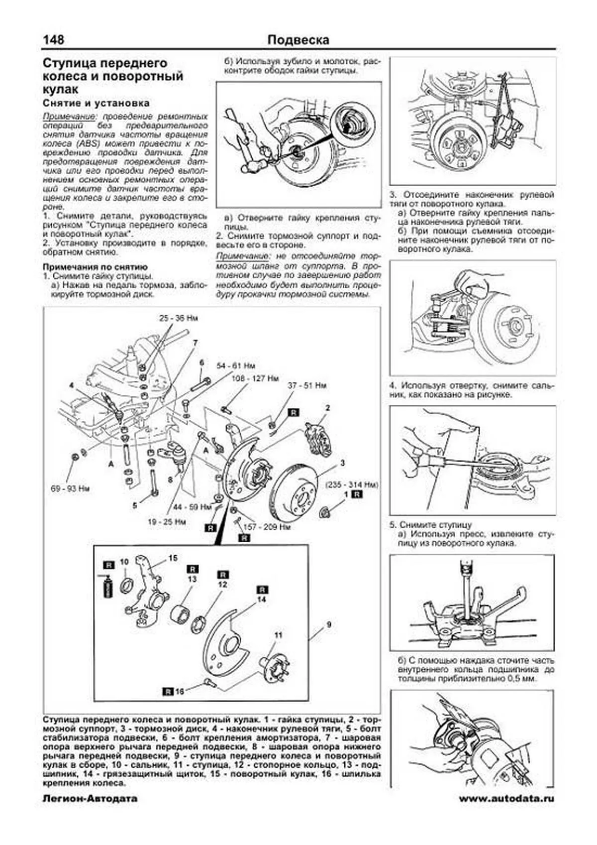 Автокнига: руководство / инструкция по ремонту и эксплуатации MAZDA BT-50  (МАЗДА БТ-50) / FORD RANGER (ФОРД РЕЙНДЖЕР) дизель с 2006 года выпуска,  978-588850-526-7, издательство Легион-Aвтодата - Легион-Aвтодата