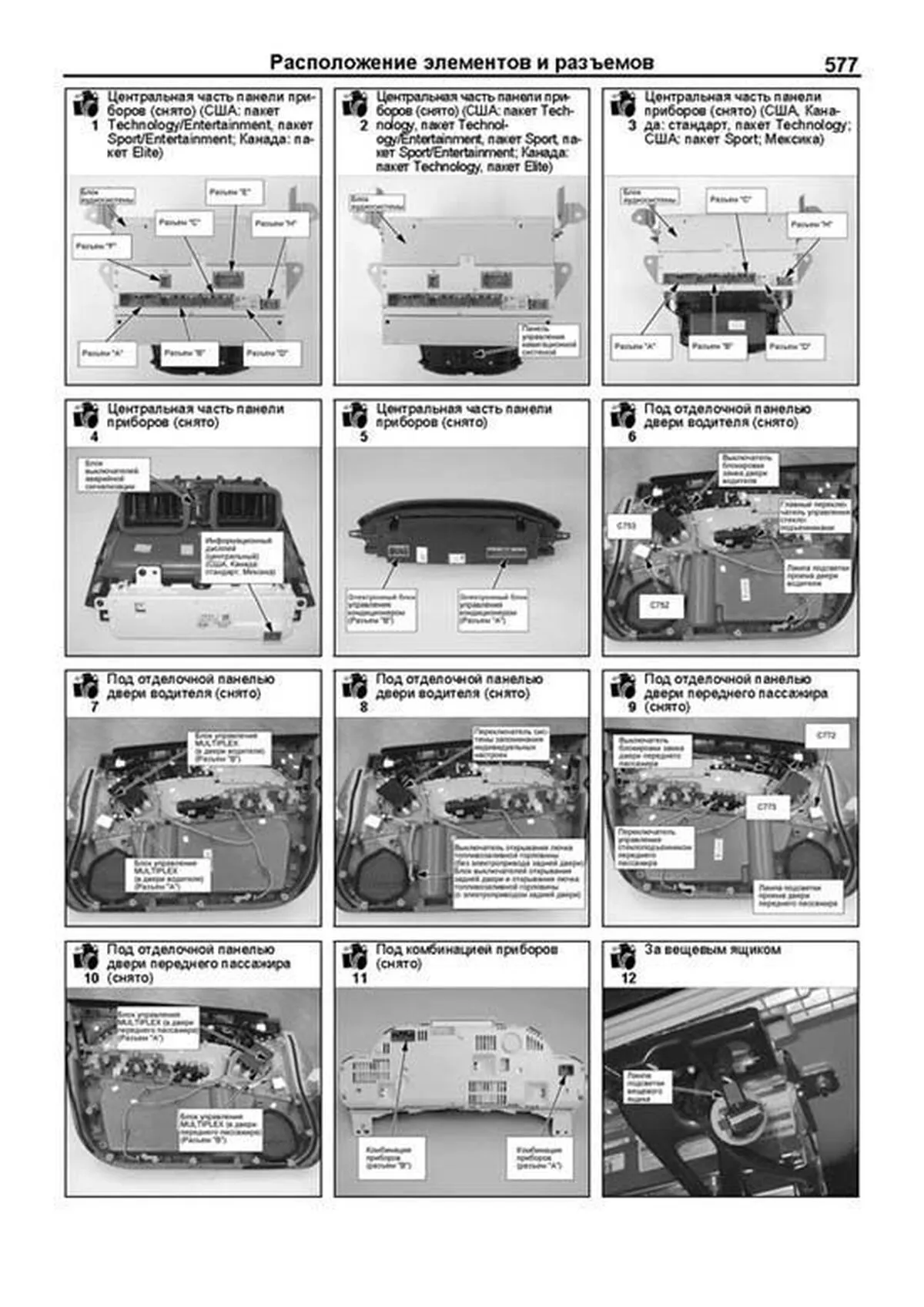 Книга: ACURA MDX (б) 2006-2013 г.в., рем., экспл., то, сер.ПРОФ. | Легион-Aвтодата