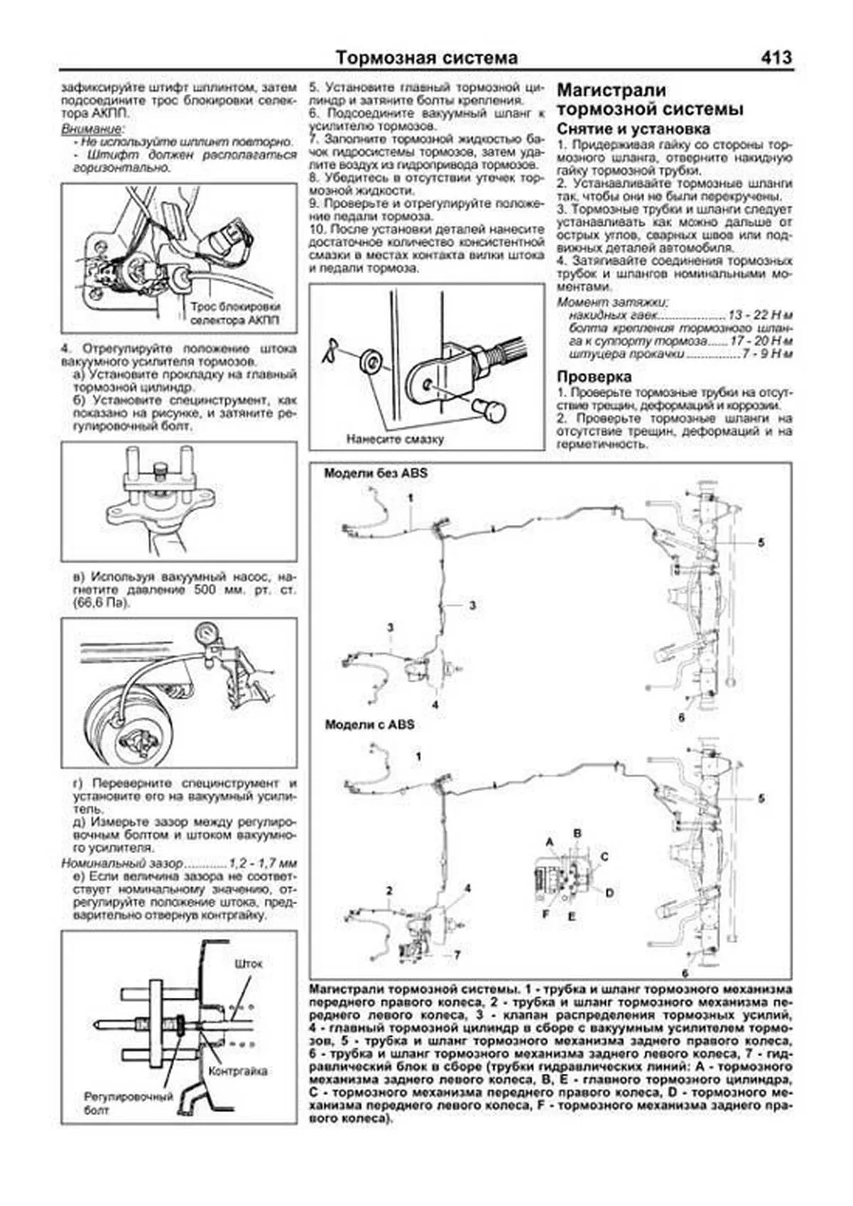 Книга: KIA SORENTO бензин / дизель с 2002 г.в., ремонт, эксплуатация,  техническое обслуживание